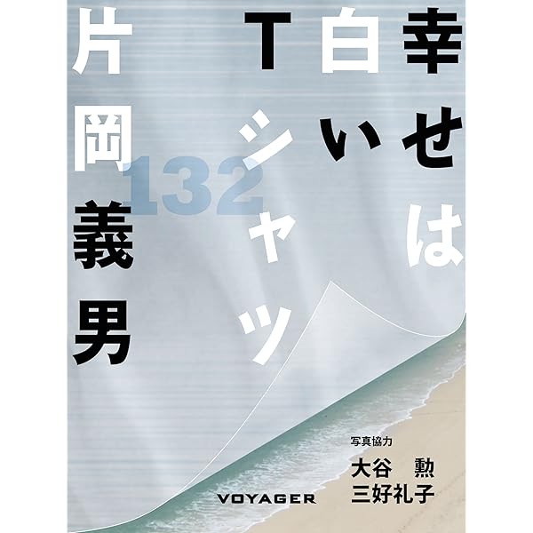 Amazon.com: 彼のオートバイ、彼女の島 (Japanese Edition) eBook